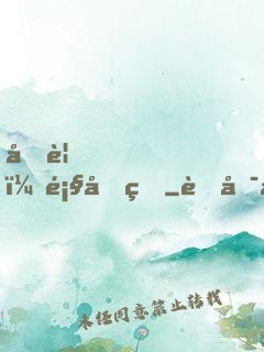 再見，顧先生